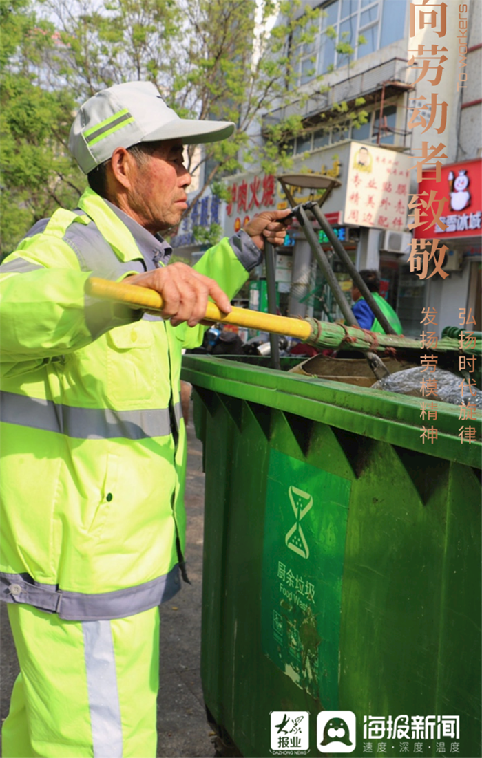 謝謝你我身邊的東營人致敬基層勞動者