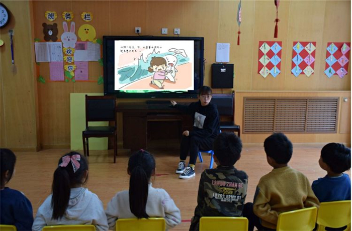 崮雲湖中心幼兒園開展