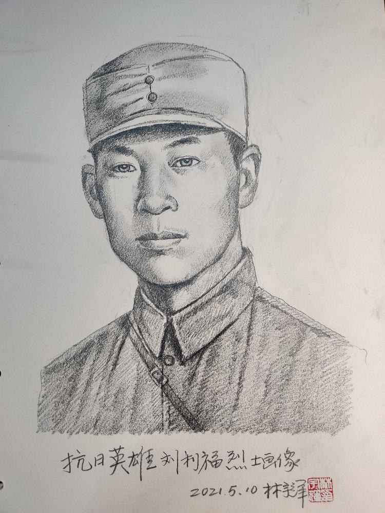 英烈素描画图片