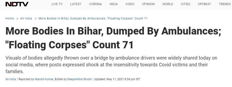 疫情下的印度！71具浮尸被冲上河岸，印度救护车司机被曝直接将新冠死者遗体扔进恒河