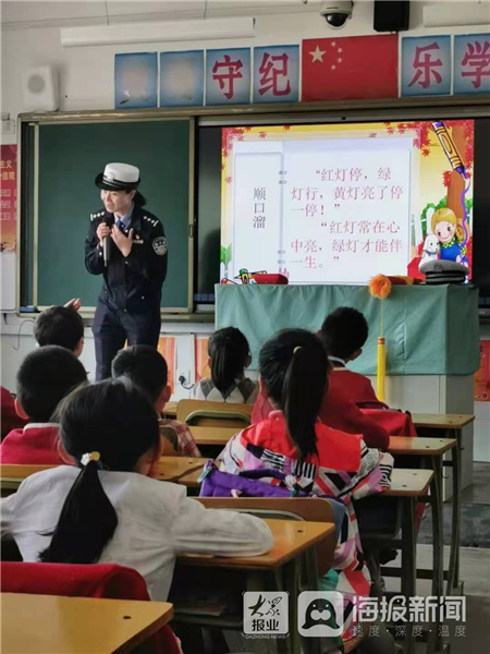 惠安小學常態化開展交通安全教育