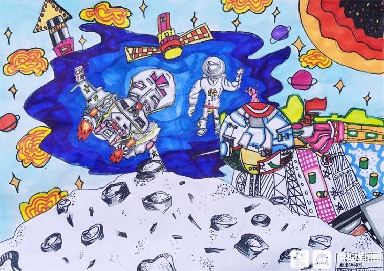 烟台市青少年宫征集少年派与中国航天科幻创意绘画