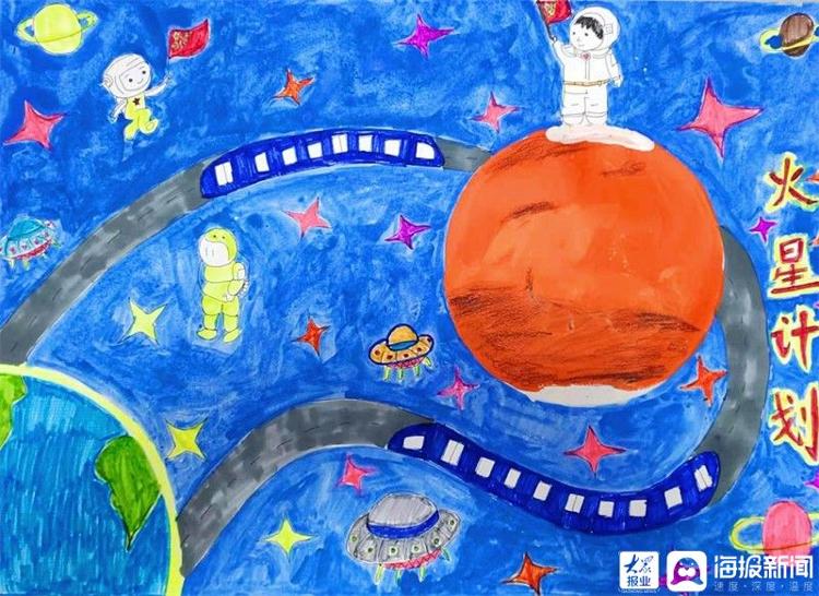 烟台市青少年宫征集少年派与中国航天科幻创意绘画