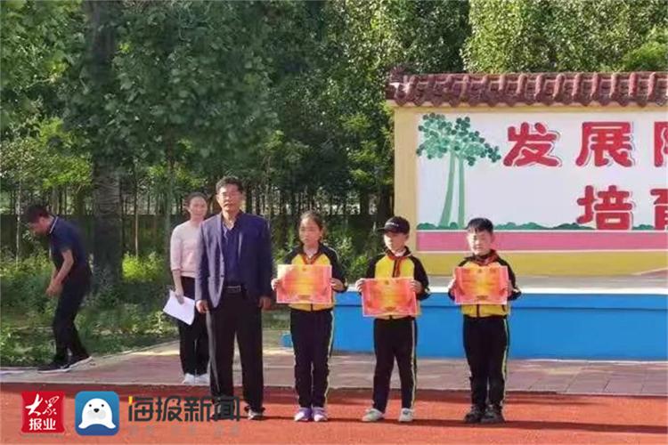 半岛bandao体育官方“阳光少年 逐梦未来” 平度市蓼兰镇宅科小学举行体育节活(图3)