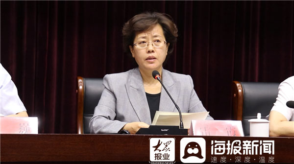 东阿县委书记,县人大常委会主任雷霞主持会议并讲话