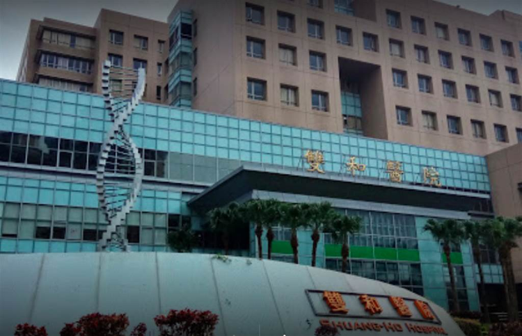 台媒：台湾一确诊患者持刀袭击医护人员，3人受伤送医