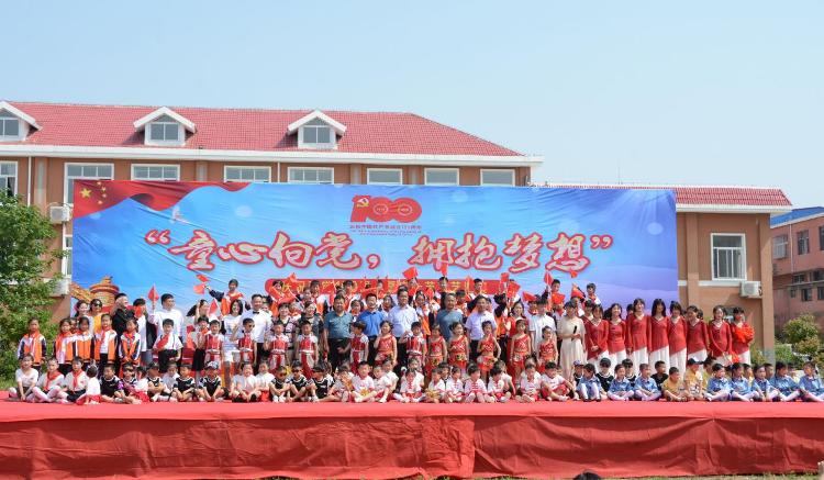 冯卯学区举行建党100周年暨六一儿童节文艺汇演活动