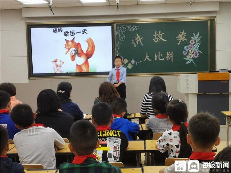 创建校园文化 烟台航天小学举行讲故事比赛