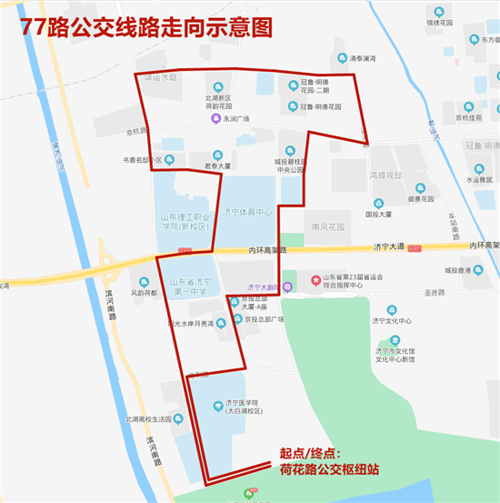 济宁公交91路线路图图片