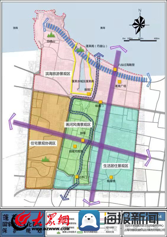 蓬莱东港扩建规划图片