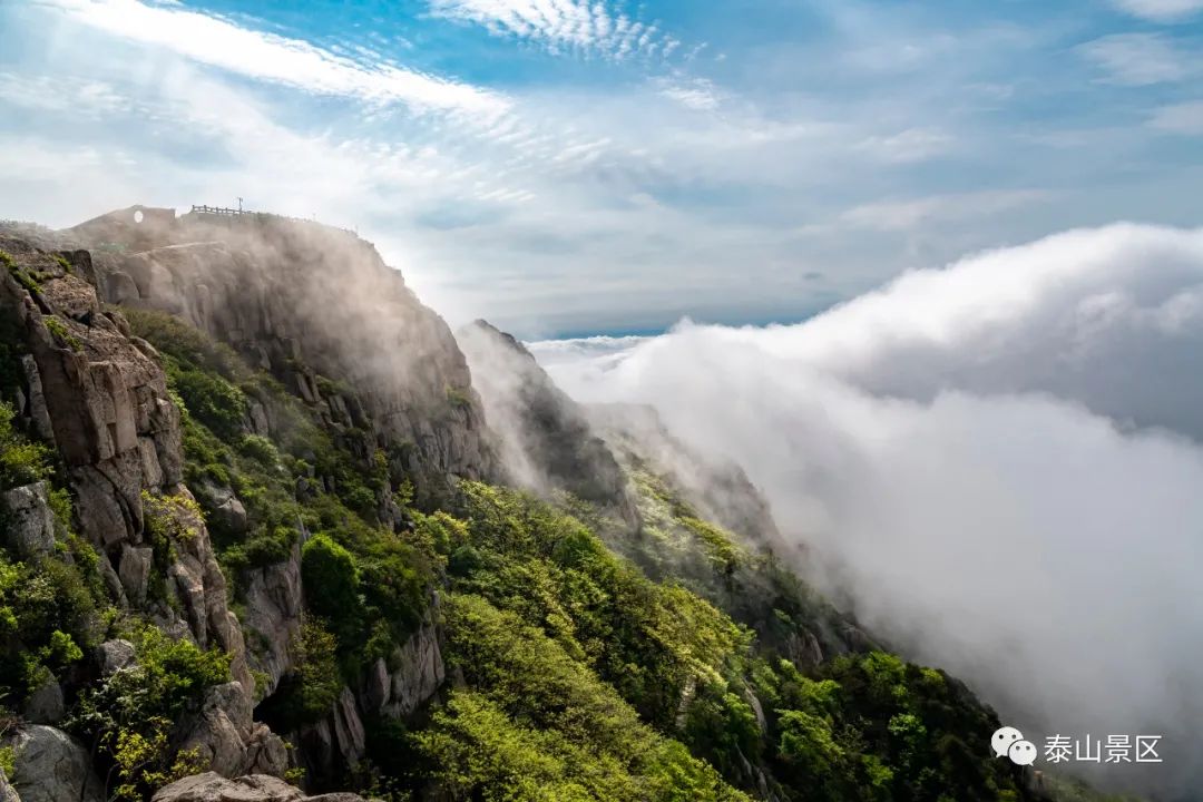 智慧景区泰山图片