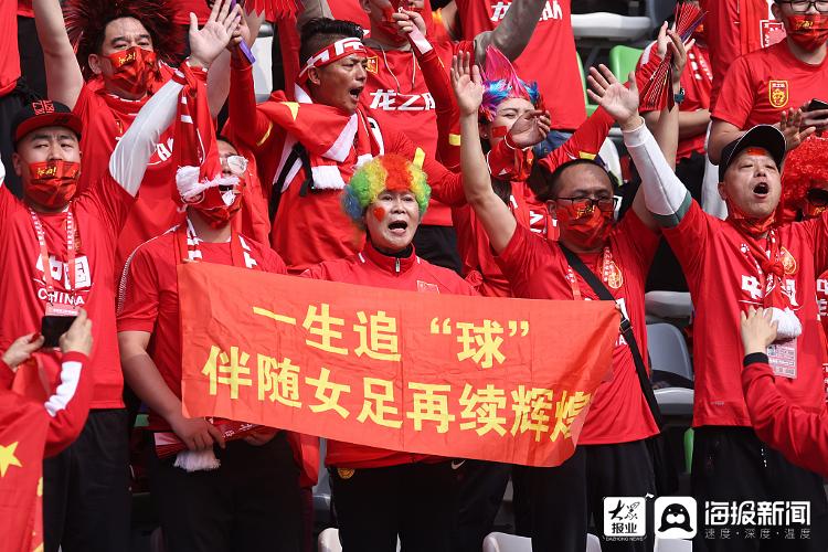 球迷为女足助威 图片来源:视觉中国