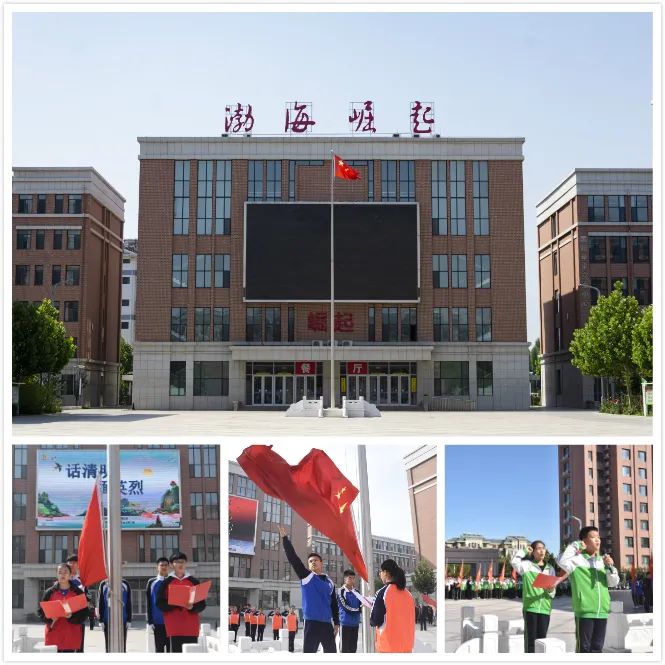 滨州渤海中学高中部2021年教师招聘公告