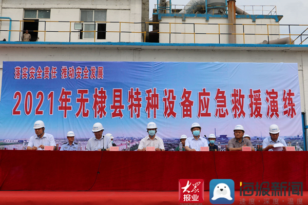 刘娜 滨州报道近日,无棣县2021年特种设备应急救援演练在山东鲁北化工