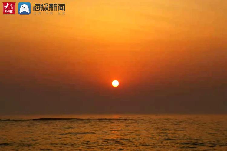 大众网·海报新闻记者 吕娜 日照报道日出东方,阳光先照,美丽的海滨