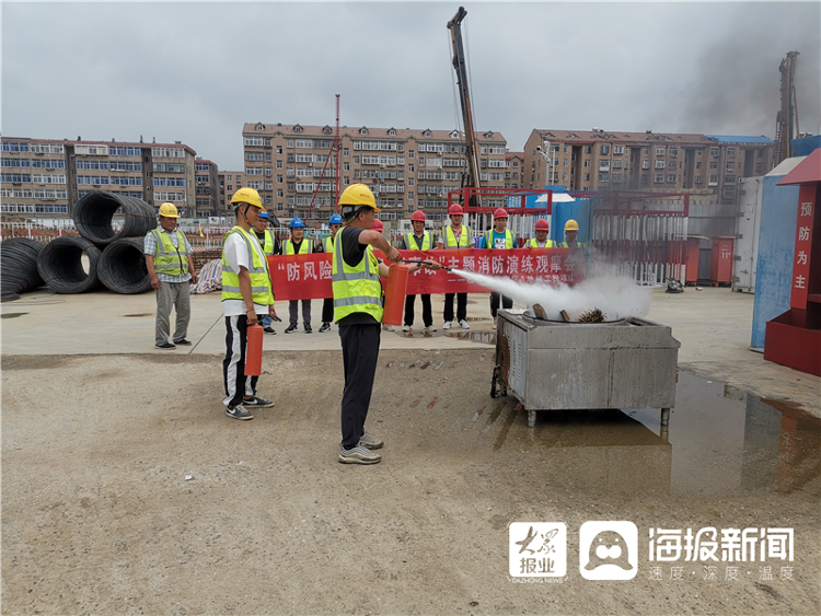 福山区住建局组织开展建筑工地安全应急预案演练活动_福山区_烟台大众