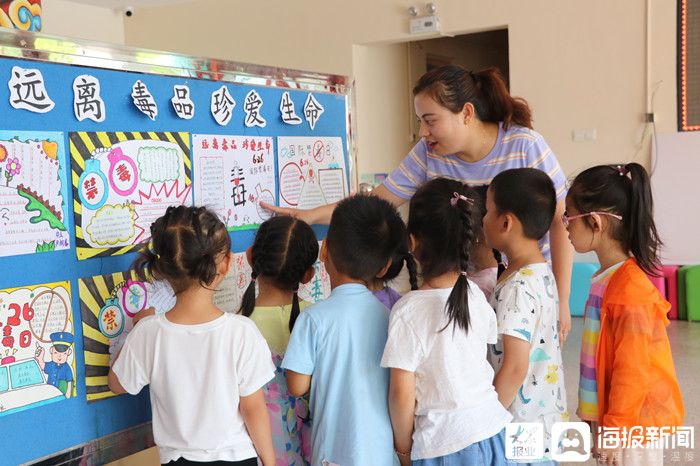 禁毒照片幼儿园图片