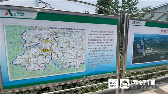 济微公路济宁新机场至枣菏高速段自北向南经过兖州区,高新区,邹城市