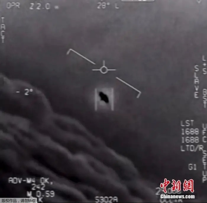 美情报机构公布“UFO报告”，百余案例无法解释？