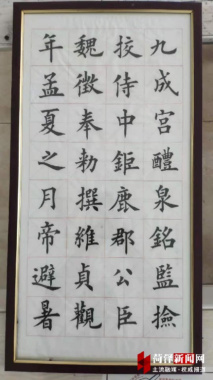 讓中小學生又好又快寫漢字!牛海磊硬筆書法創新紀實