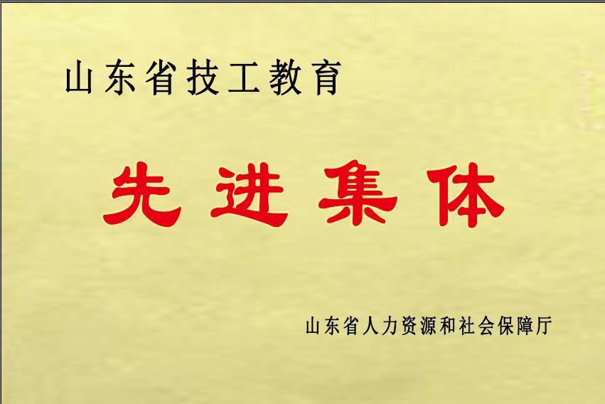 全国技校排名_全国技校排行榜600强_排名技校全国有多少所