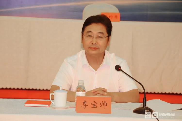 胶州市副市长李宝帅,胶东经济圈一体化发展联席办公室,四市发改,工信