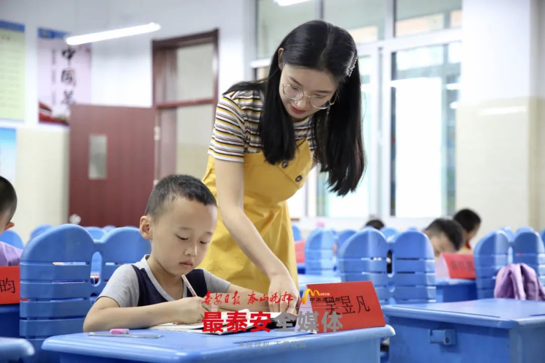 泰安255所小学7月12日正式提供暑期托管服务