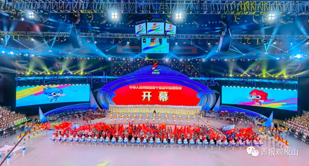 33个代表团，赛会总人数14000+！史上最大规模的全国学生运动会在青岛燃情开幕！