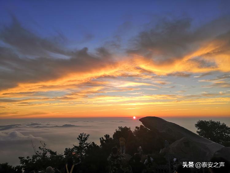 雨過天晴雲開日出是泰山最浪漫的告白