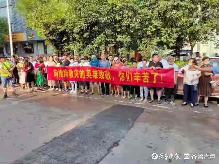济南城建会团聚满实现抢险使命，郑州市夷易近自觉组团招待