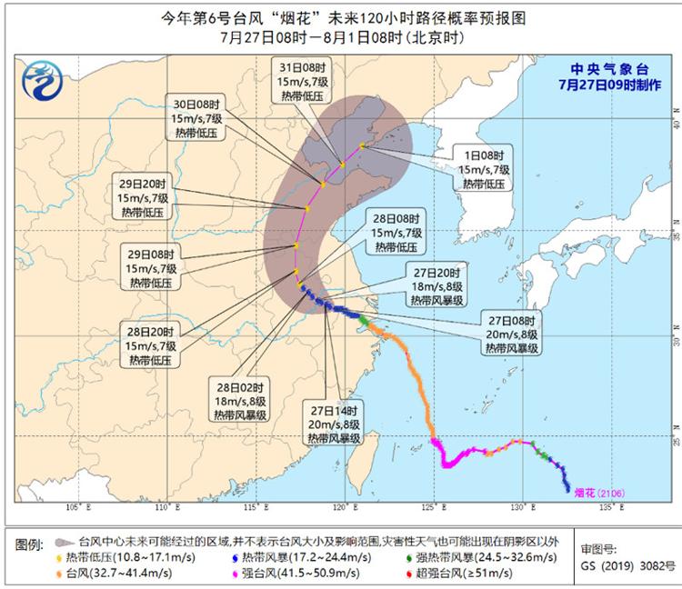 浦江施增强书记履新_24岁直攻博士 学霸书记进京履新_中央调五大书记进京