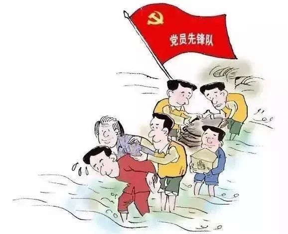 支部為單位將所在轄區防汛領導小組,村(社區)防汛聯絡人以及黨員先鋒