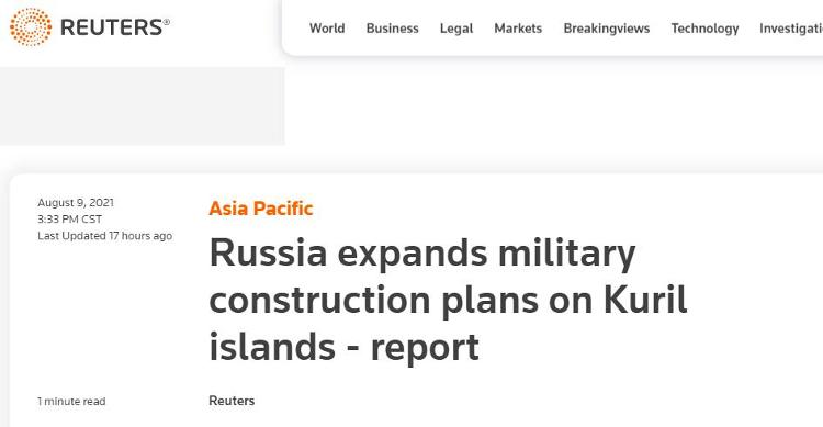 俄媒：俄罗斯计划在南千岛群岛增建51座军事基础设施