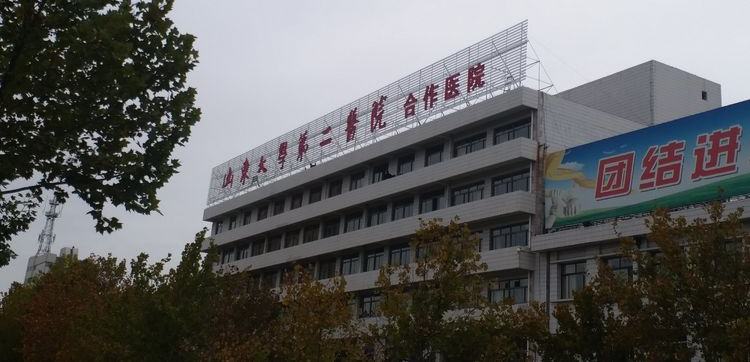 山東大學足踝研究中心主任,山大二院手足外科主任胡勇教授團隊來高青