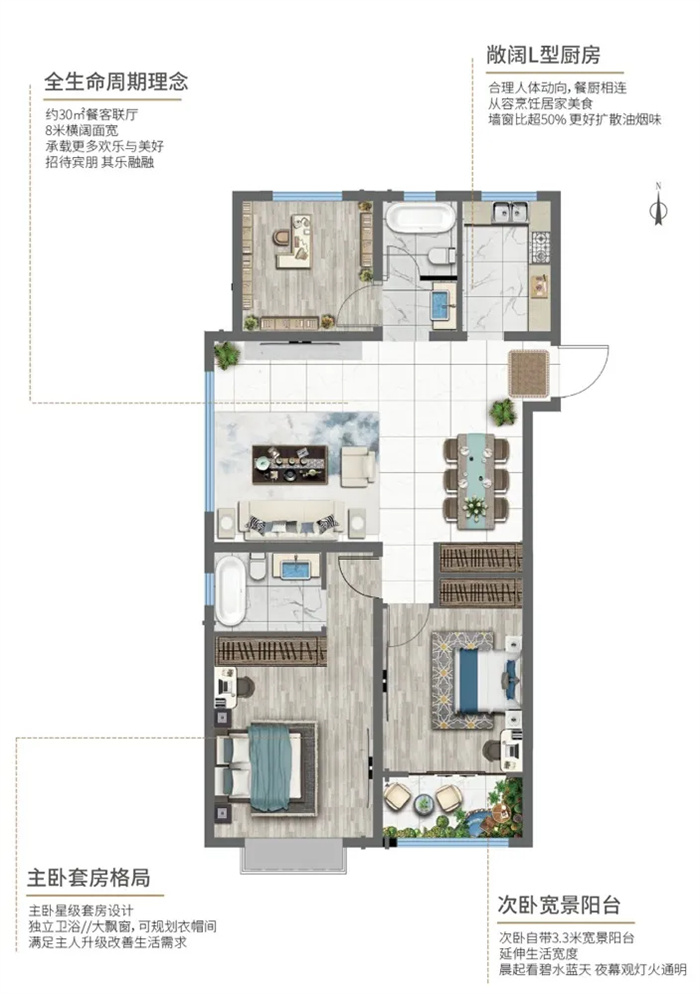 中北新都心户型效果图图片