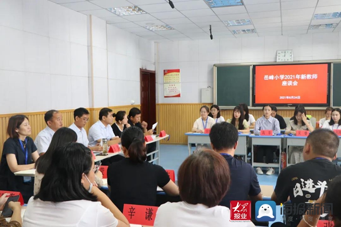 岳峰小学平面图图片