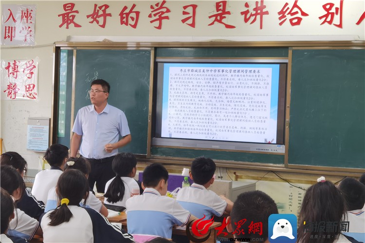 薛城奚仲中学老师图片图片