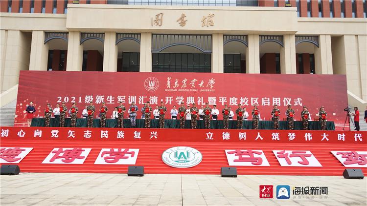 青岛学院公办还是民办_青岛海都学院是民办吗_青岛大学海都学院改名