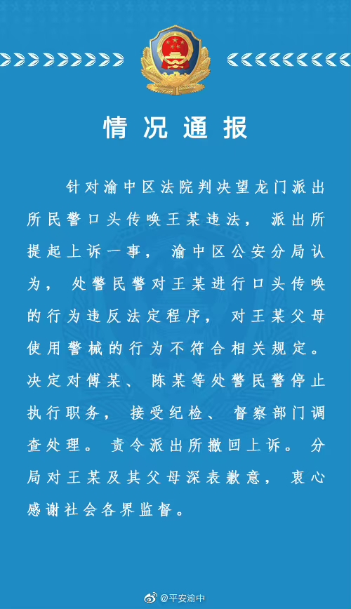 备案域名被违法使用被公安叫去调查（已备案域名备案多久会掉） 存案
域名被违法利用
被公安叫去观察
（已存案
域名存案
多久会掉） 新闻资讯