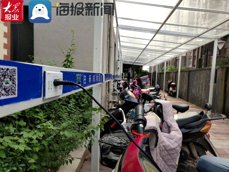 即墨区潮海街道:电动车智能充电桩进驻小区 解决居民充电难题