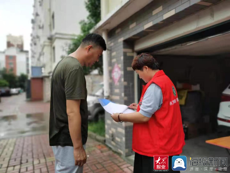 萊西市水集街道優秀網格員王洪青為群眾服務好是最開心的事