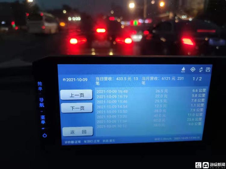 济南新能源出租车司机翻着账本倒苦水:购车成本,基础运价和回空费