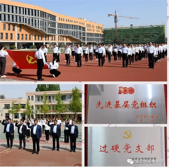 安丘市东埠中学图片