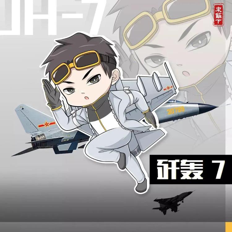 中国空军头像图片