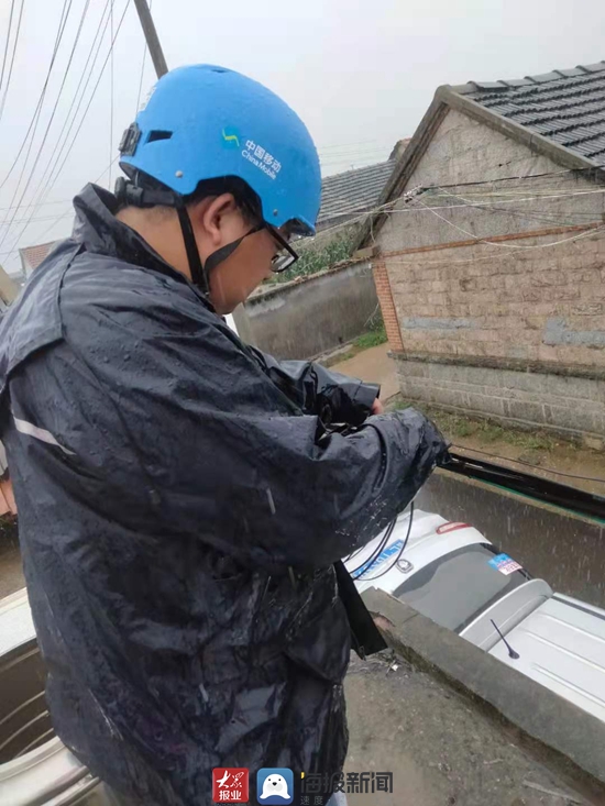 日照移動寬帶小哥風雨中守護萬家網絡