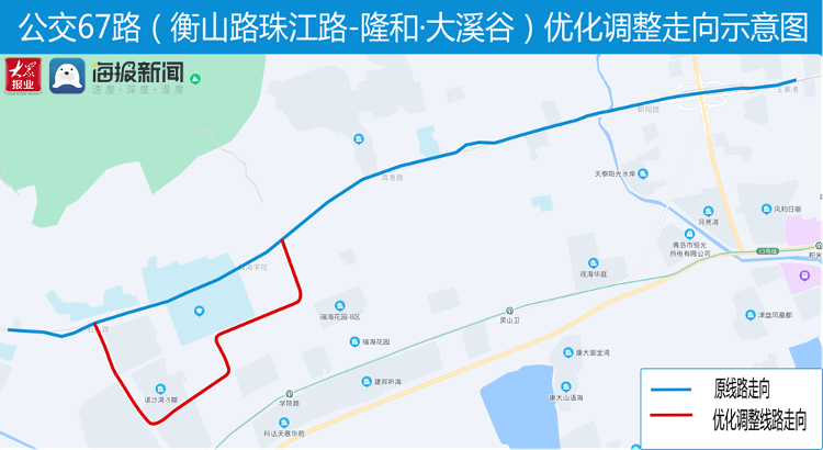 青島西海岸新區交通運輸局做好地鐵1號線南段公交銜接運行工作