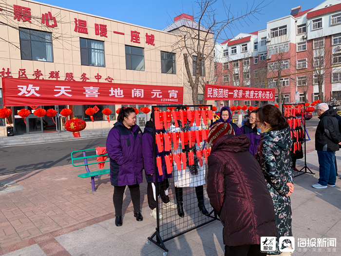 东营区辛店街道雅苑社区开展欢天喜地闹元宵活动