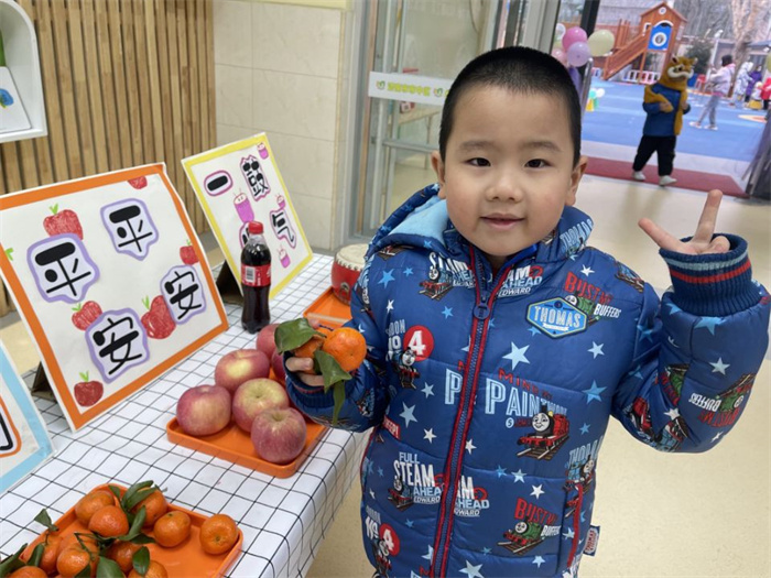 市中區經驛幼兒園舉行開學典禮