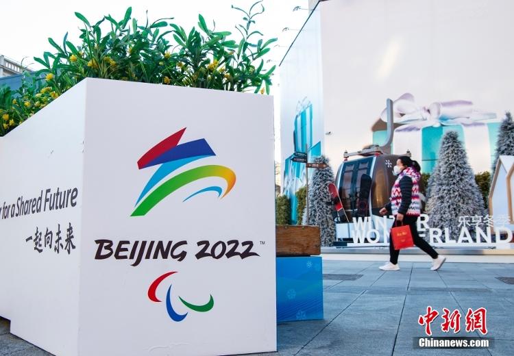 2022年冬残奥会标志图片