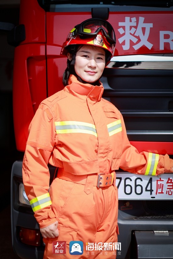 中国消防救援学院校花图片